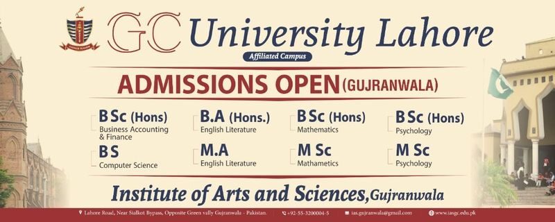 Admission Open Fall 2020 IAS Gujranwala Affiliated with GCU Lahore