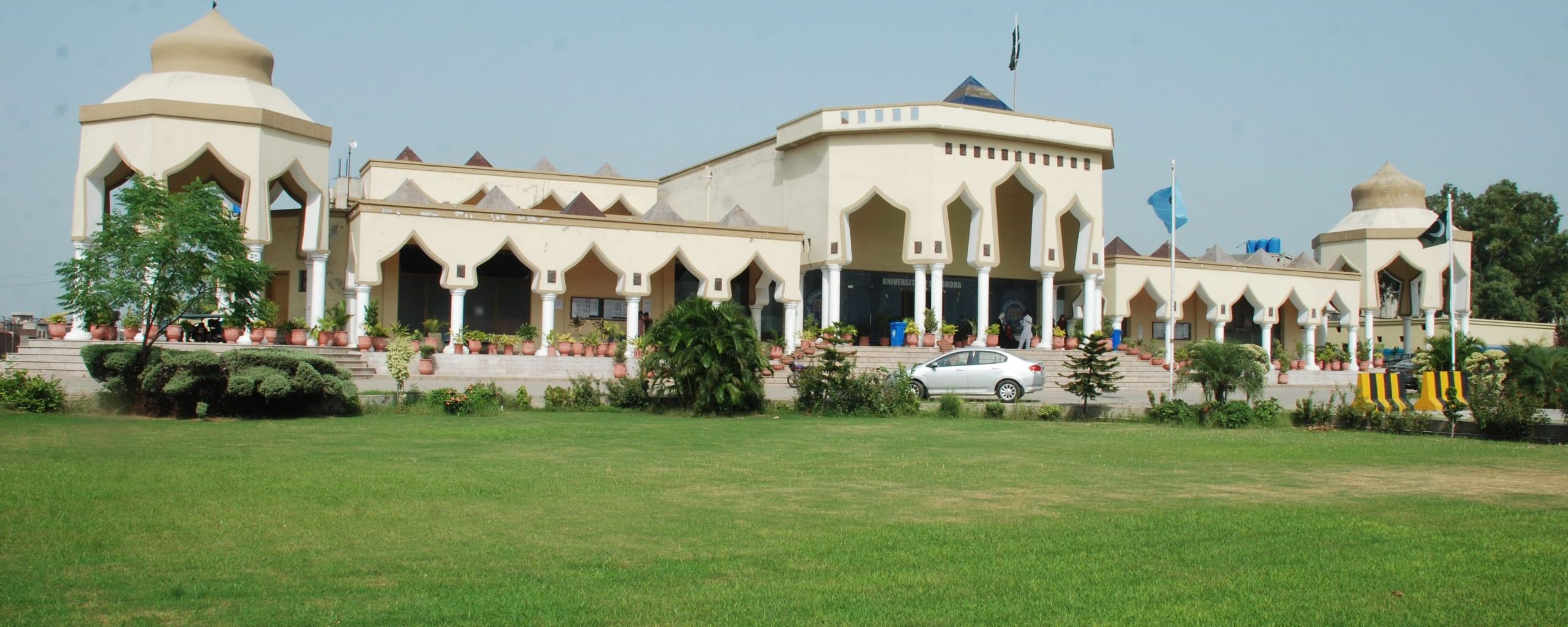 institute-of-arts-sciences-gujranwala-affiliated-campus